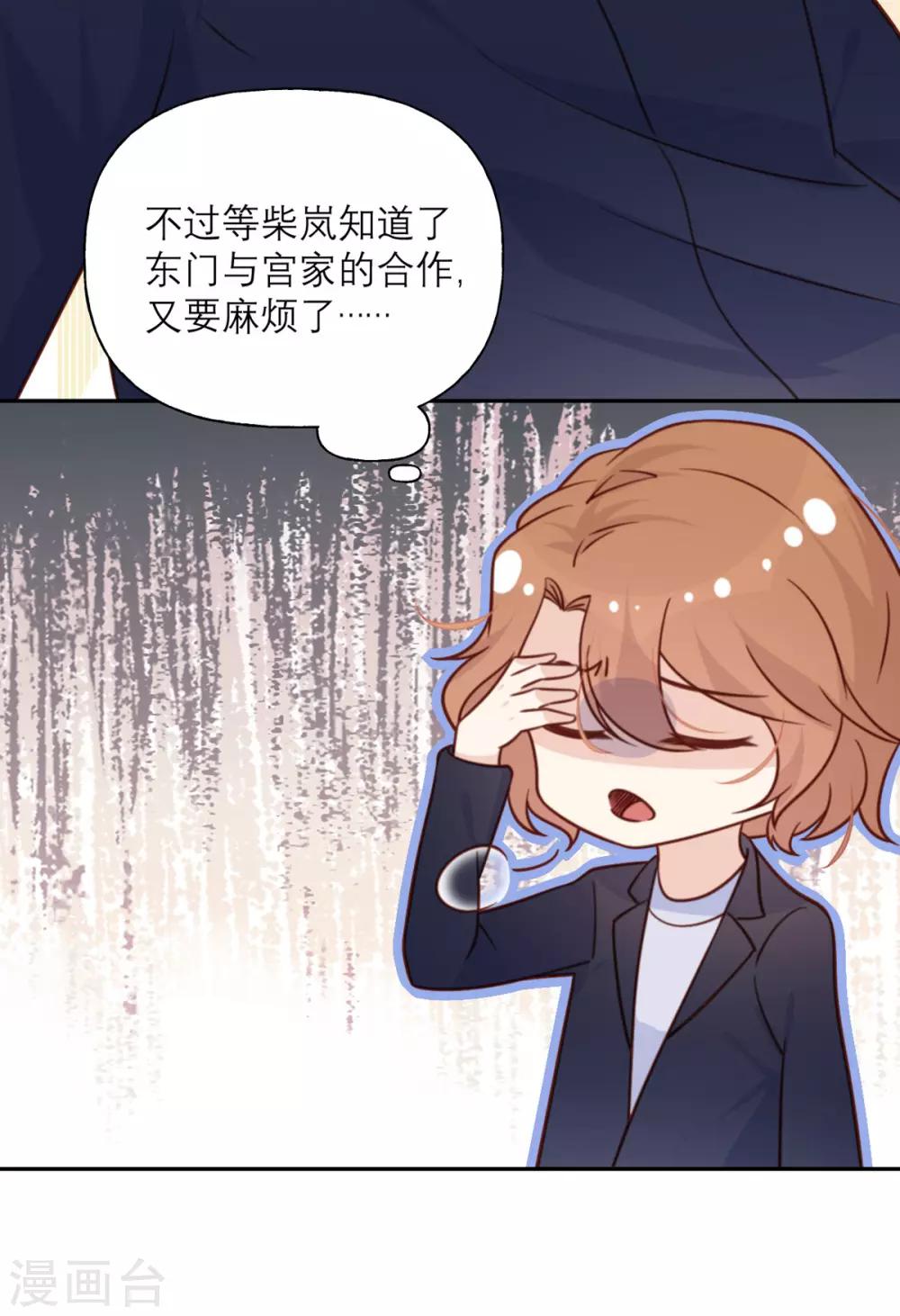 第31话 处置28