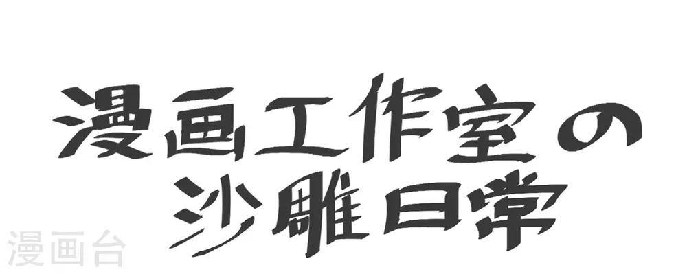 第31话 处置29