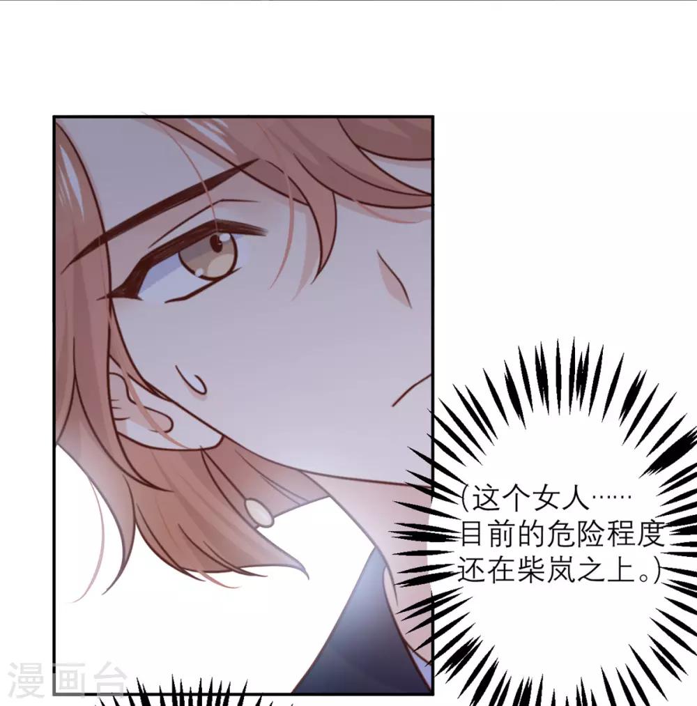 第31话 处置3