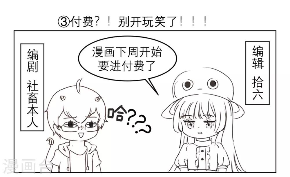 第31话 处置30