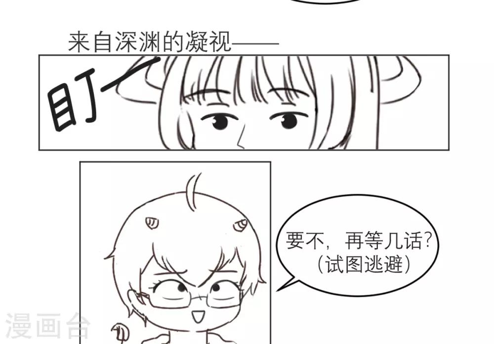 第31话 处置32