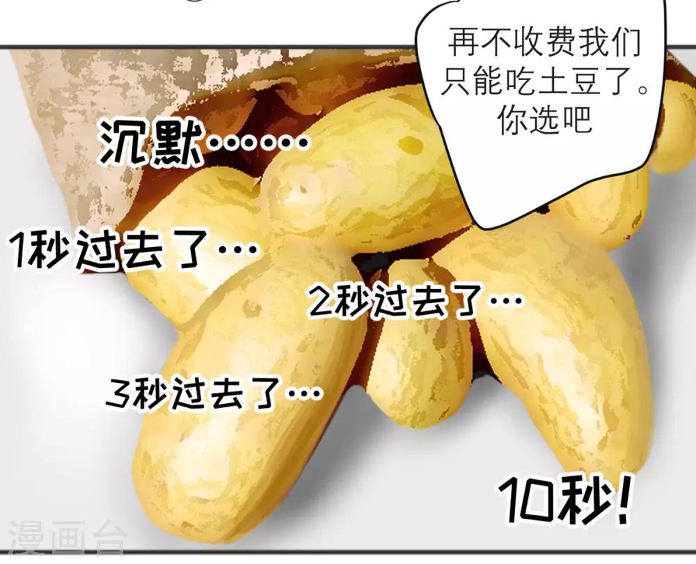 第31话 处置34