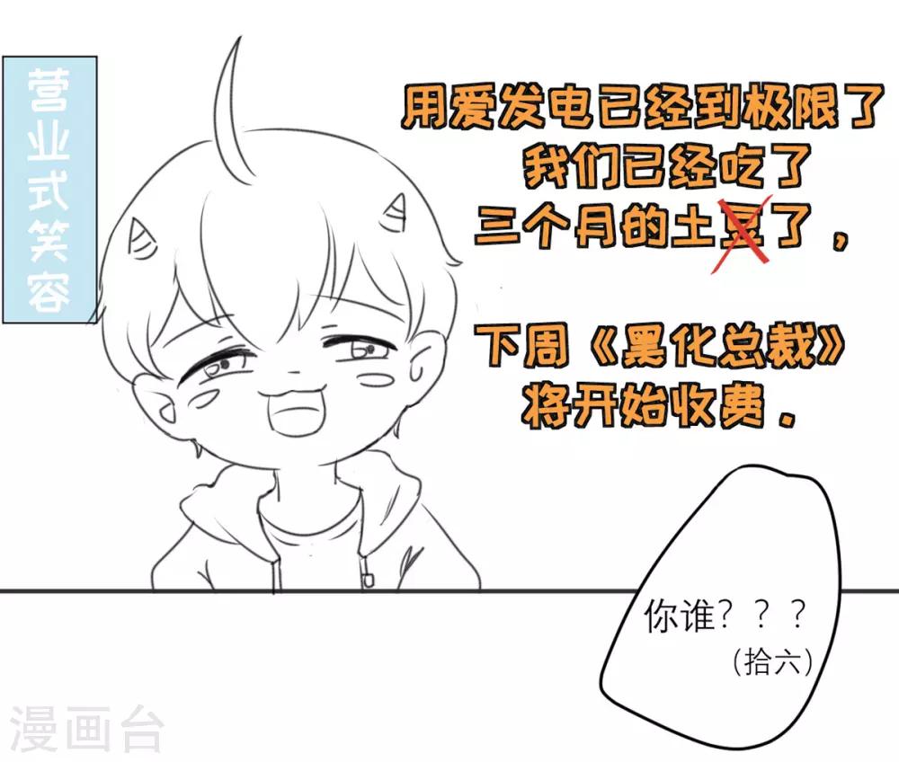 第31话 处置35