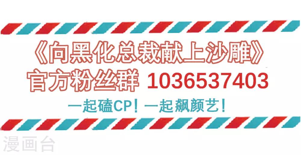 第31话 处置36
