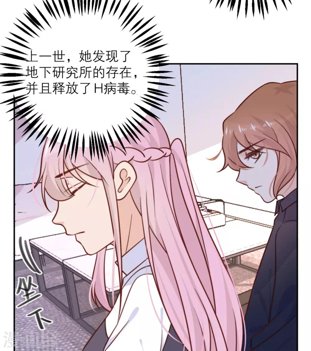 第31话 处置4