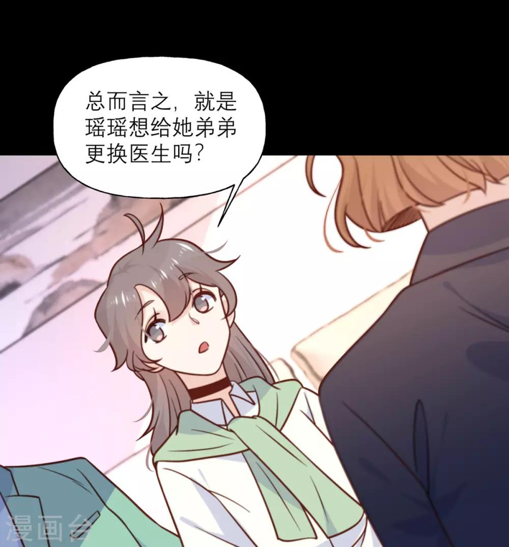 第31话 处置9