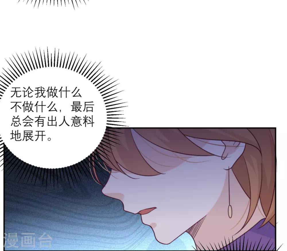 第59话 最危险的人18