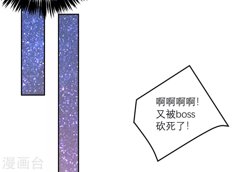 第59话 最危险的人23