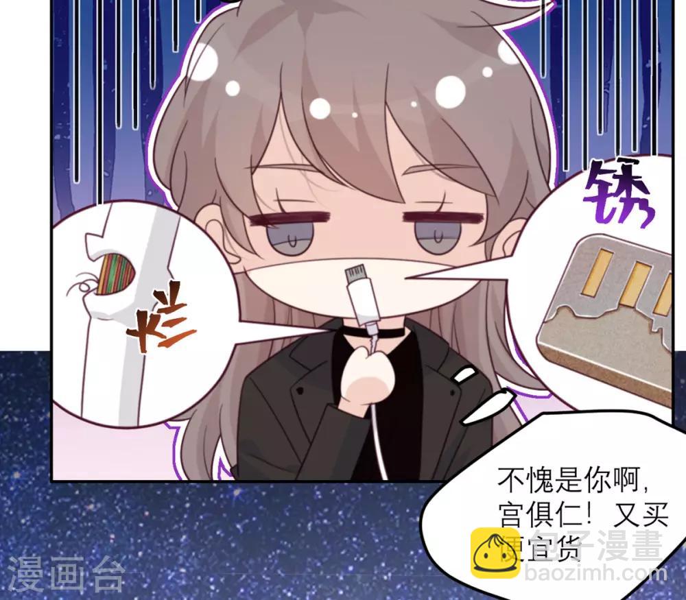 第59话 最危险的人26