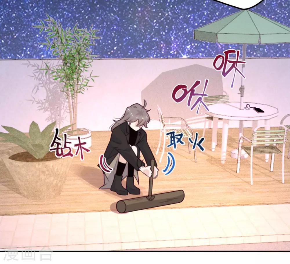 第59话 最危险的人27
