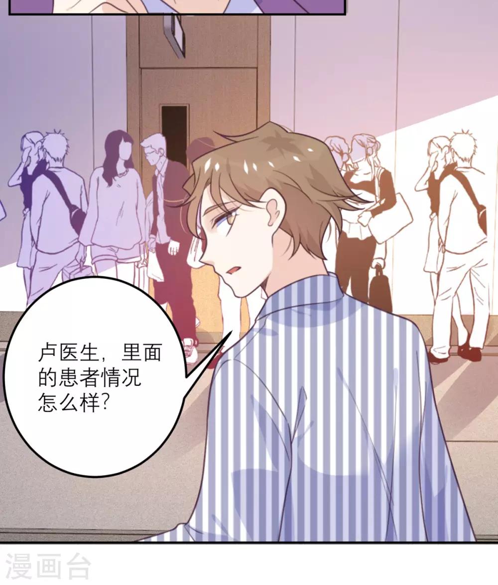 第63话 小青从天而降10