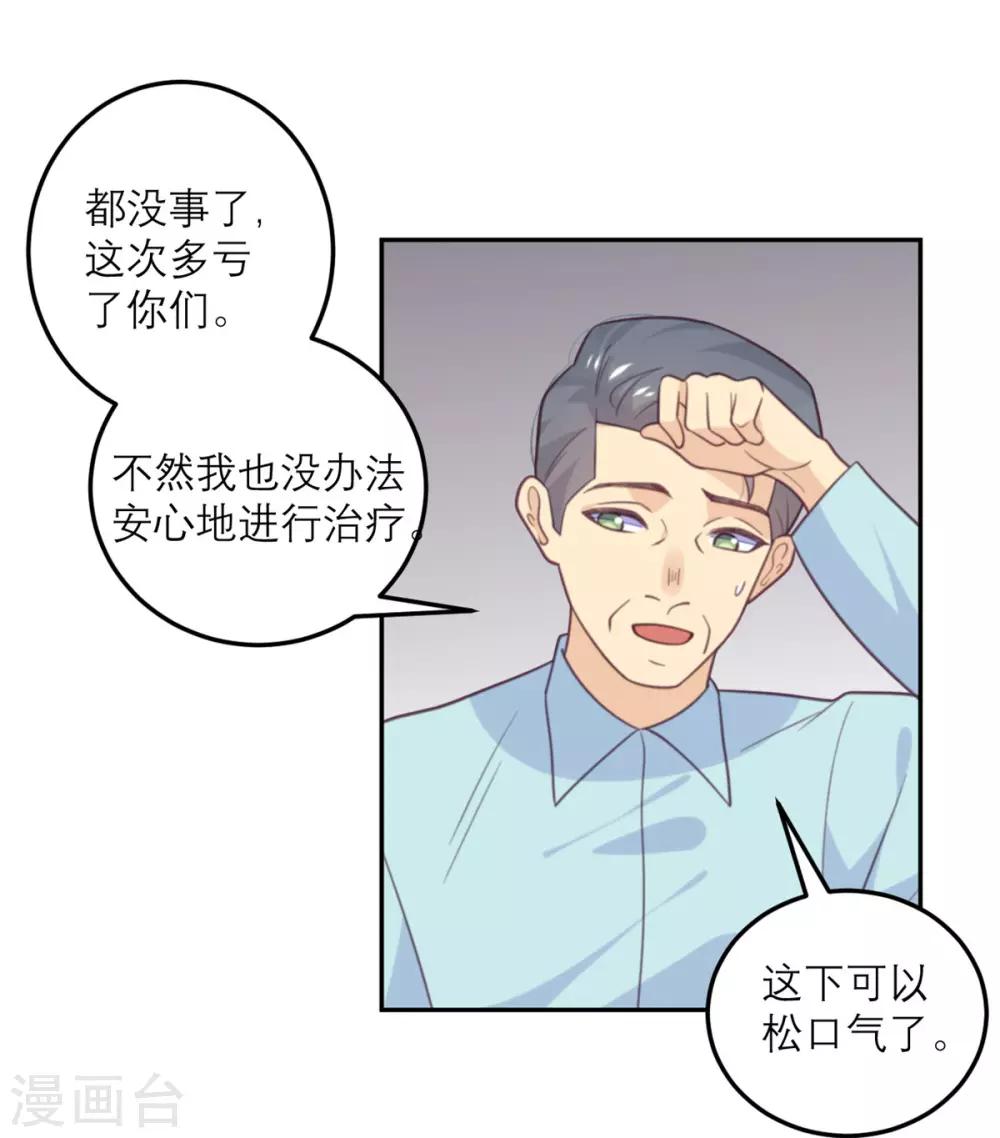 第63话 小青从天而降11