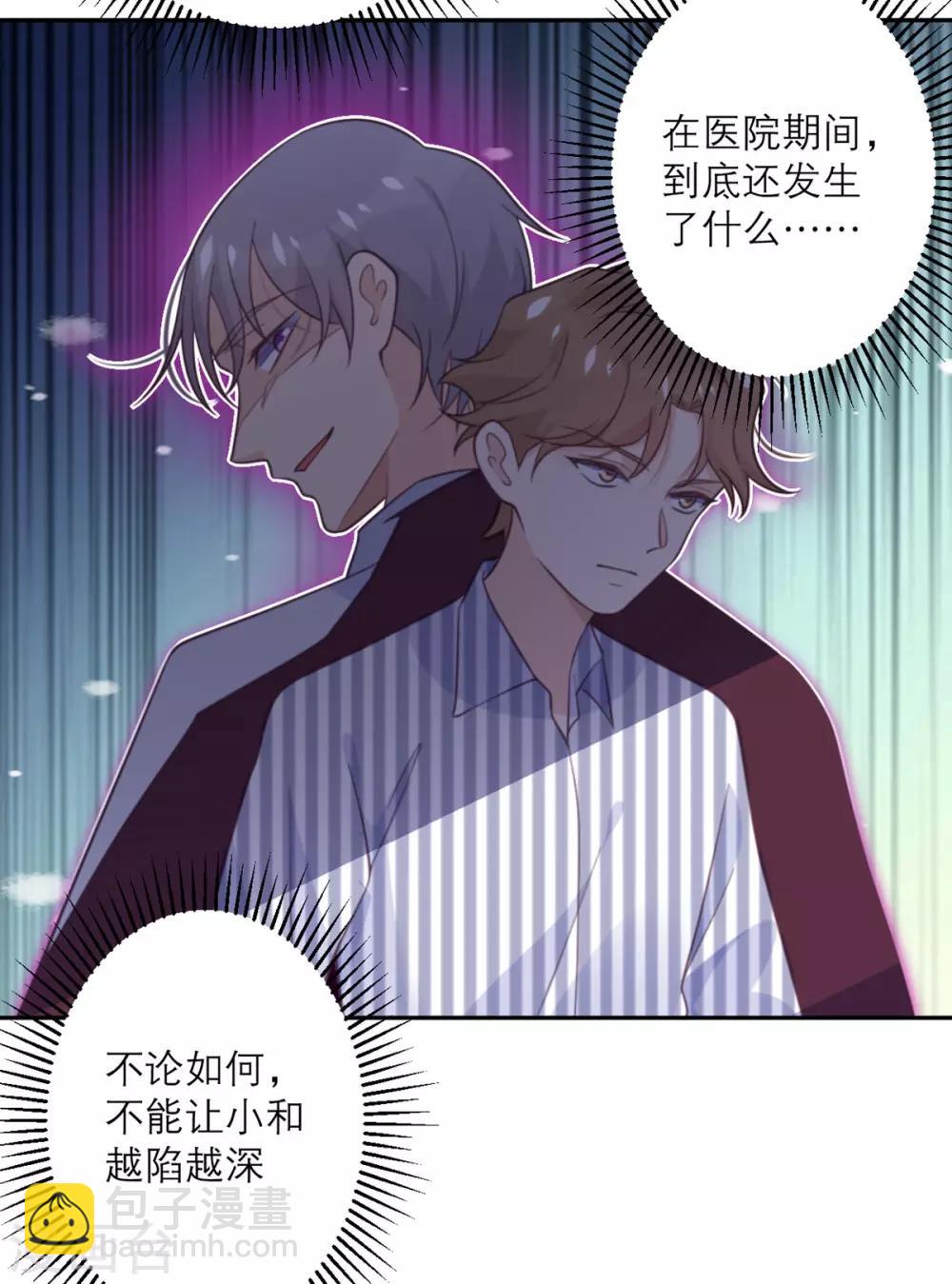 第63话 小青从天而降18