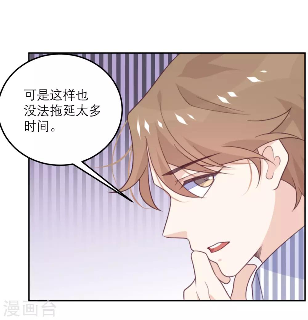 第63话 小青从天而降22