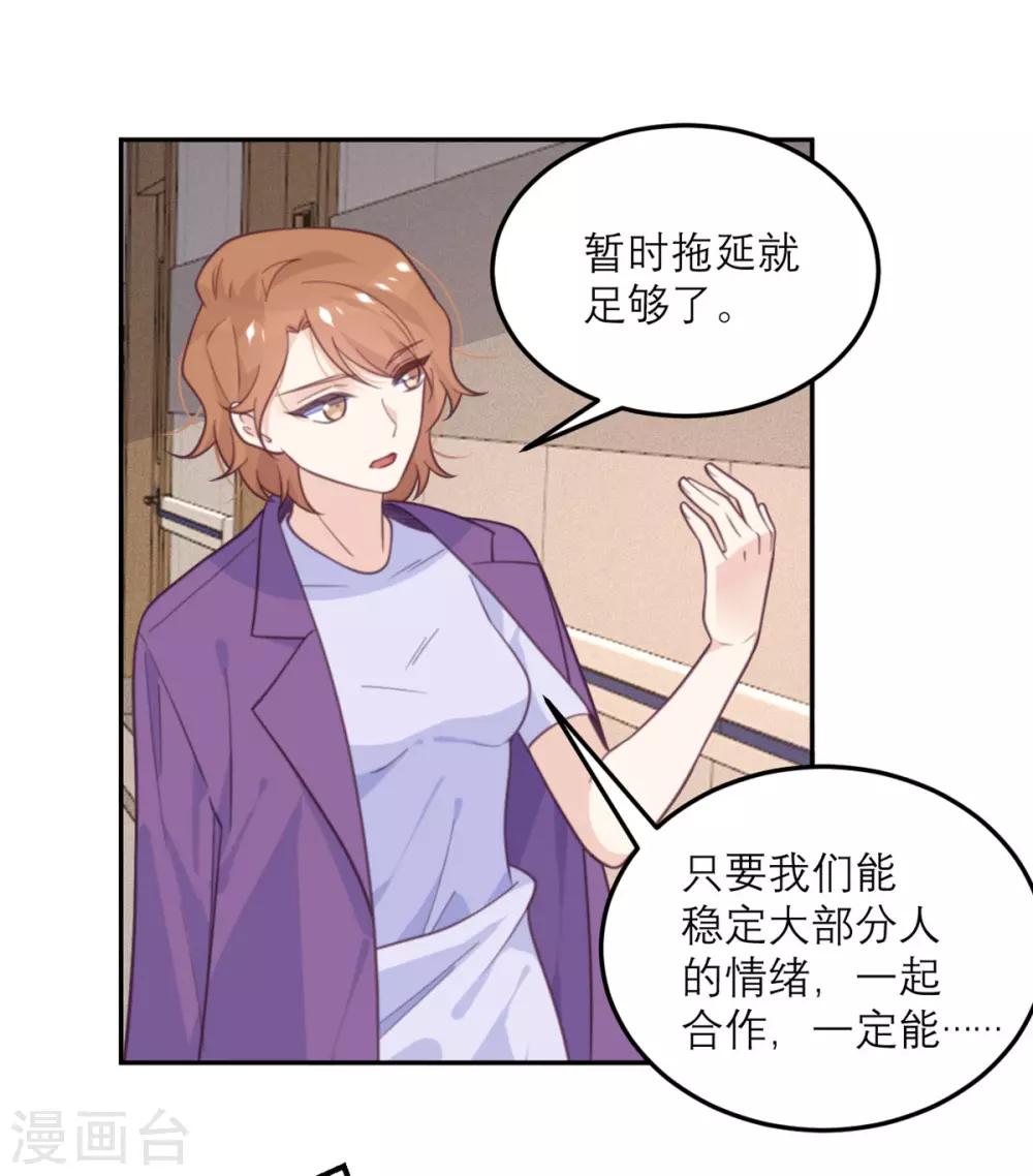 第63话 小青从天而降23