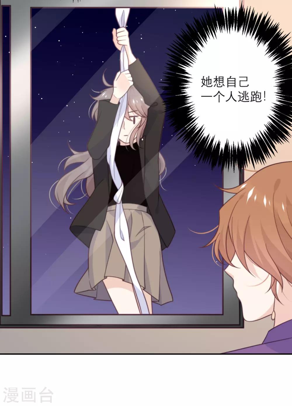 第63话 小青从天而降25