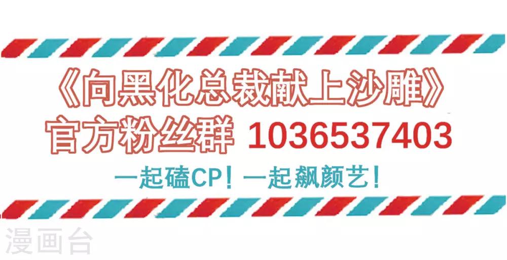 第63话 小青从天而降27