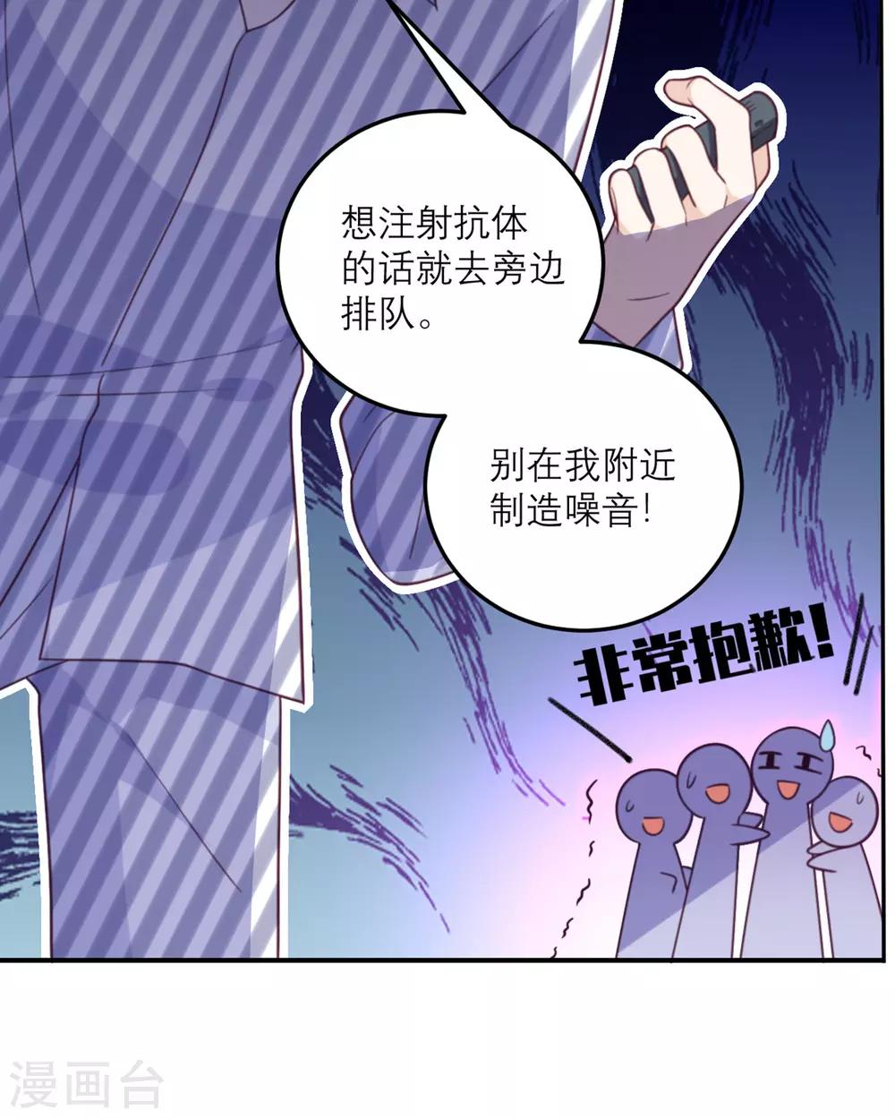 第63话 小青从天而降3