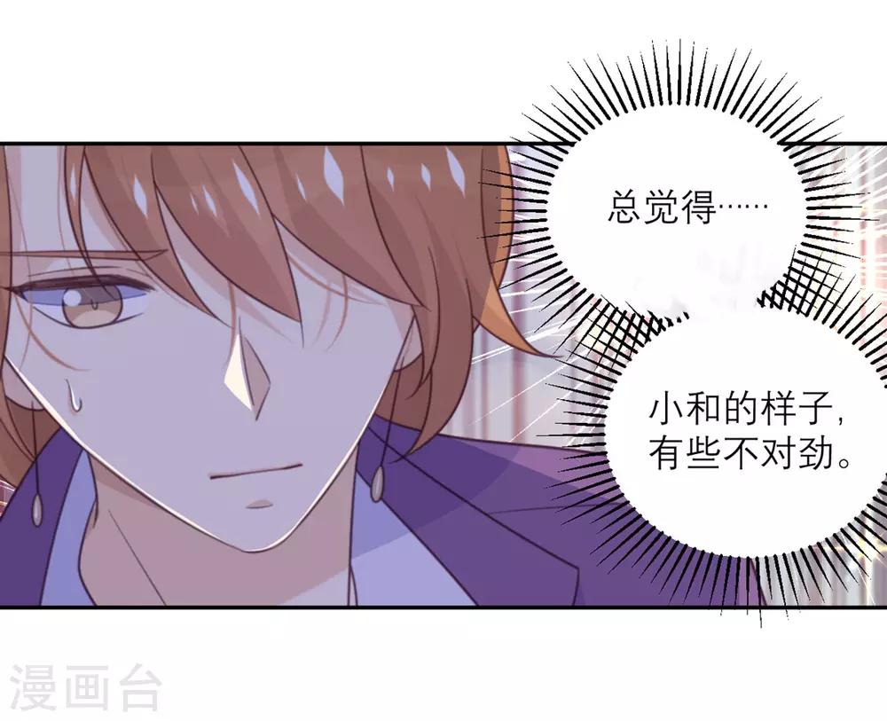 第63话 小青从天而降7