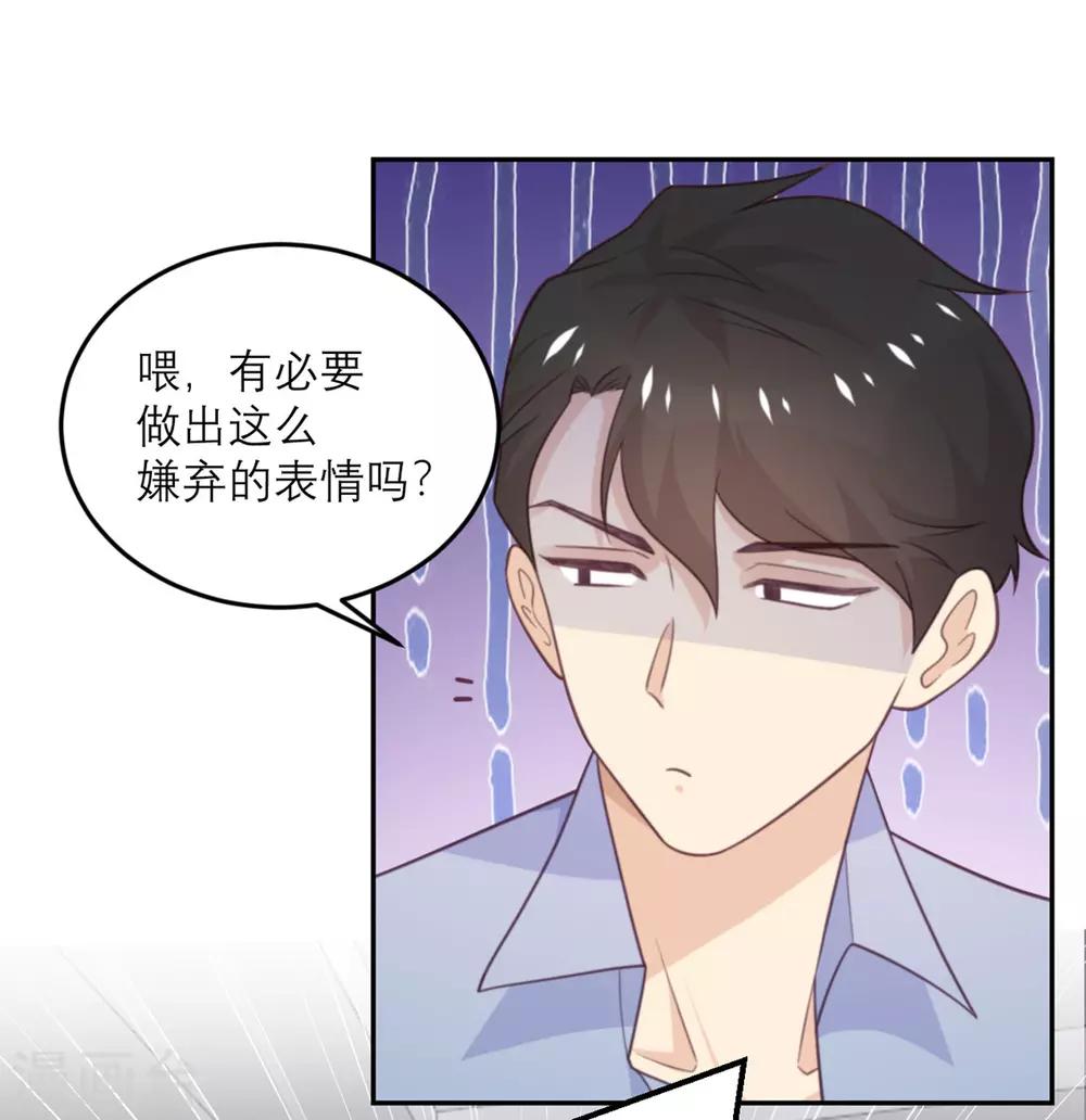 第72话 宫家的日常3