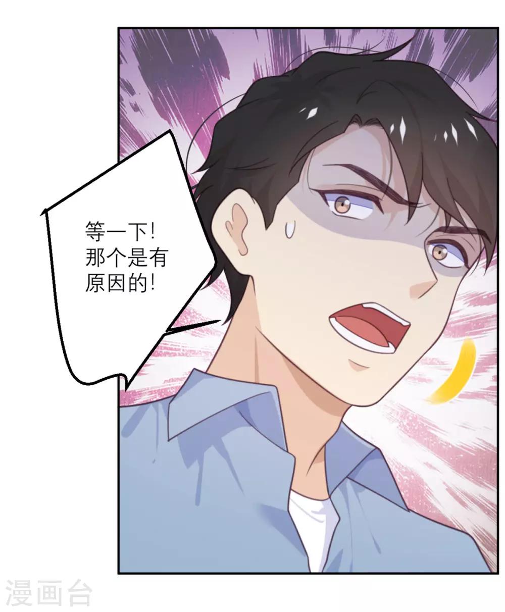 第72话 宫家的日常5