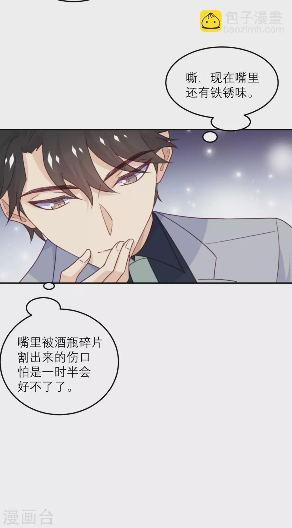 第89话 迟到的复仇2