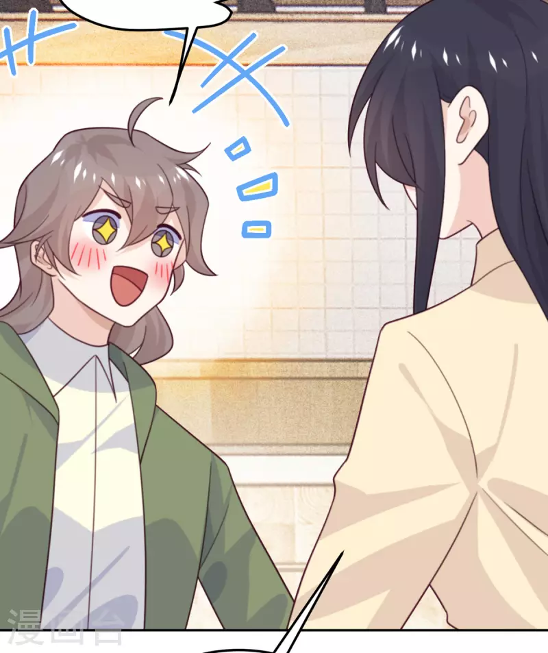 第104话 是我家投资的？13