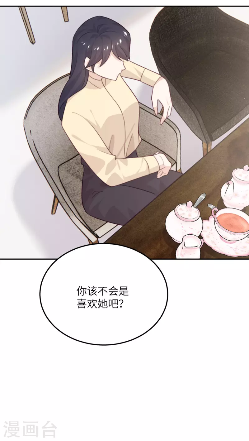 第104话 是我家投资的？27