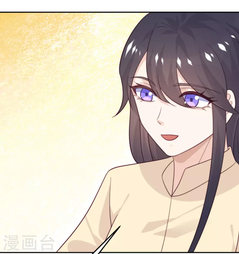 第104话 是我家投资的？3