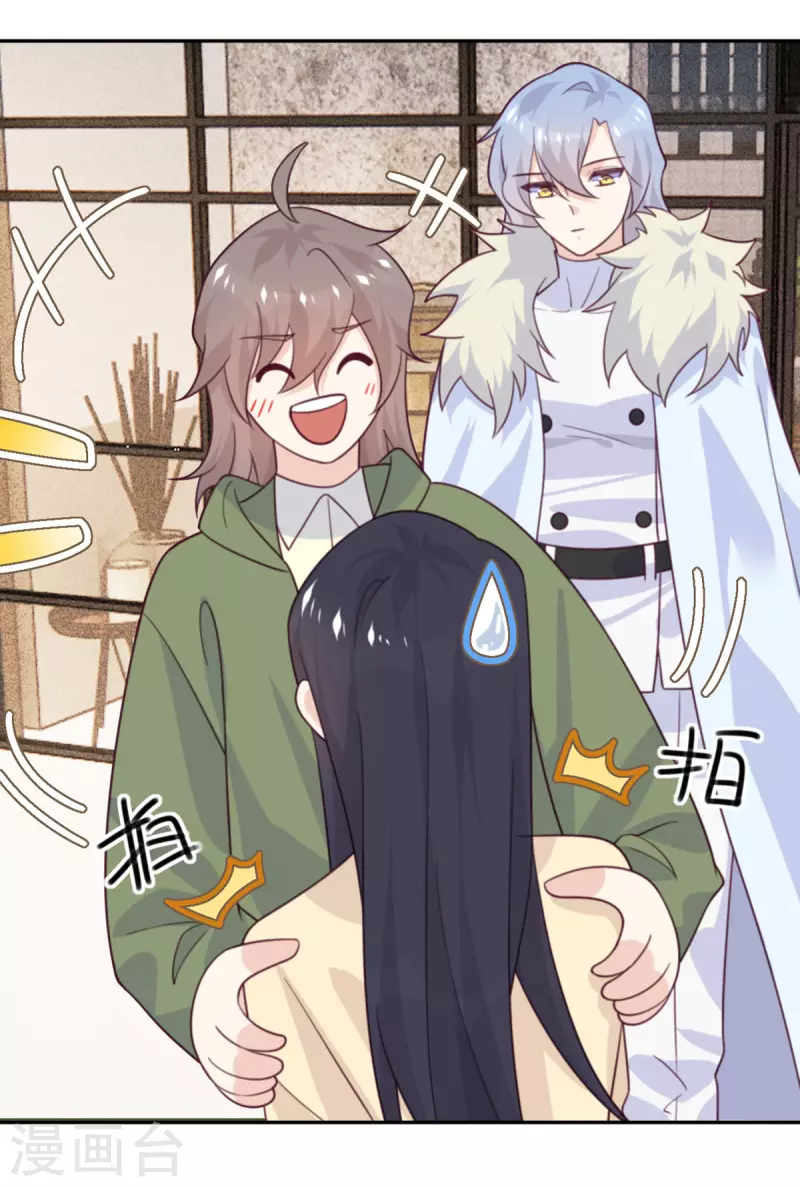 第104话 是我家投资的？34