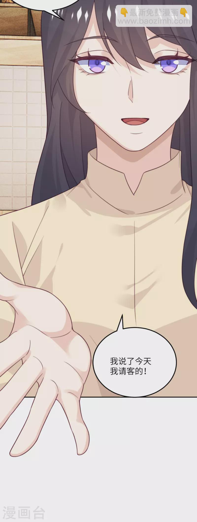 第104话 是我家投资的？7