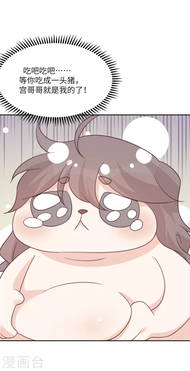 第104话 是我家投资的？8