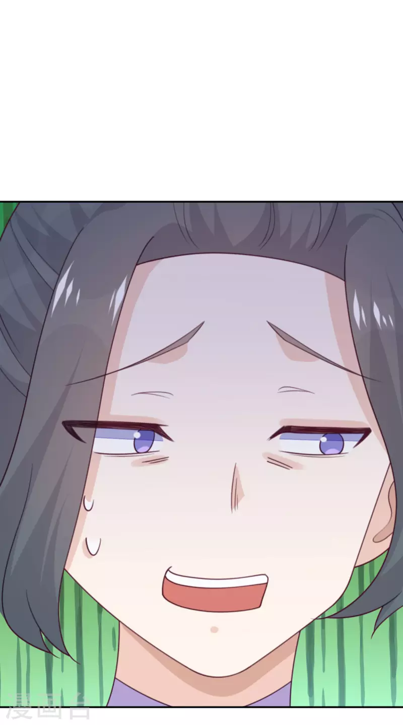 第108话 你喜欢这种类型？28