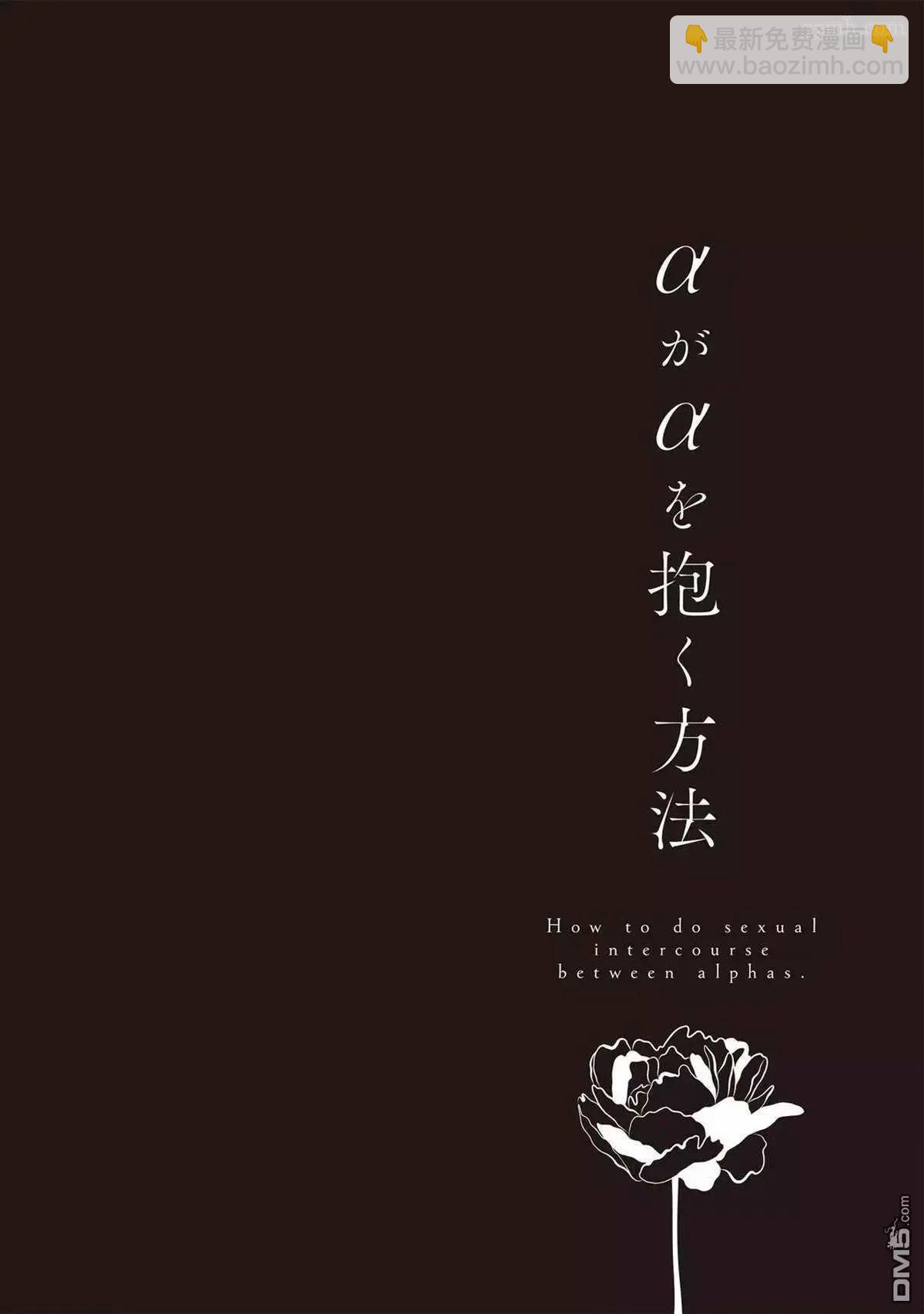 第3话39