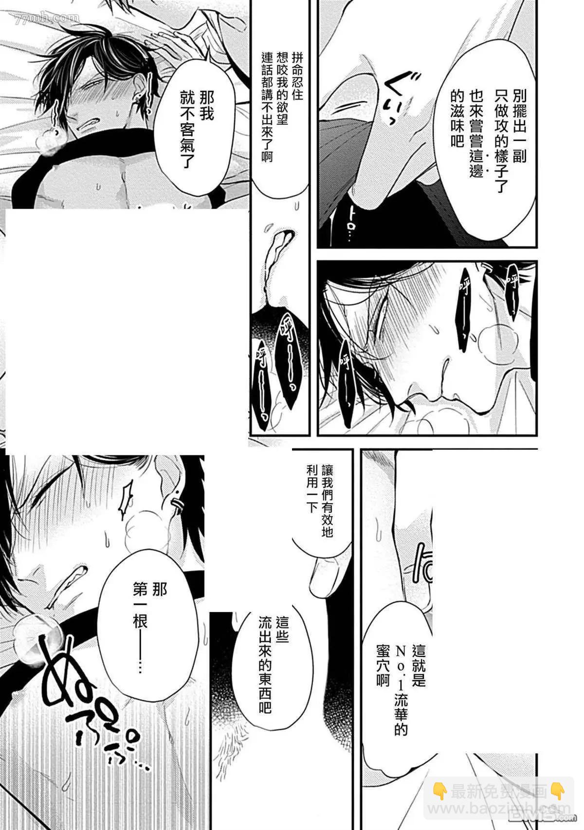 第3话8