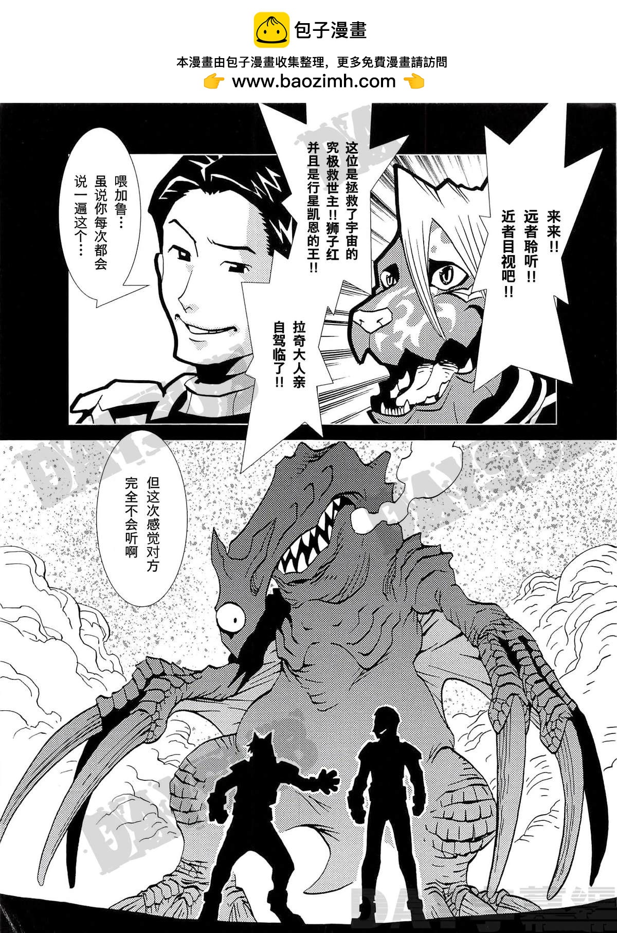 第4话1