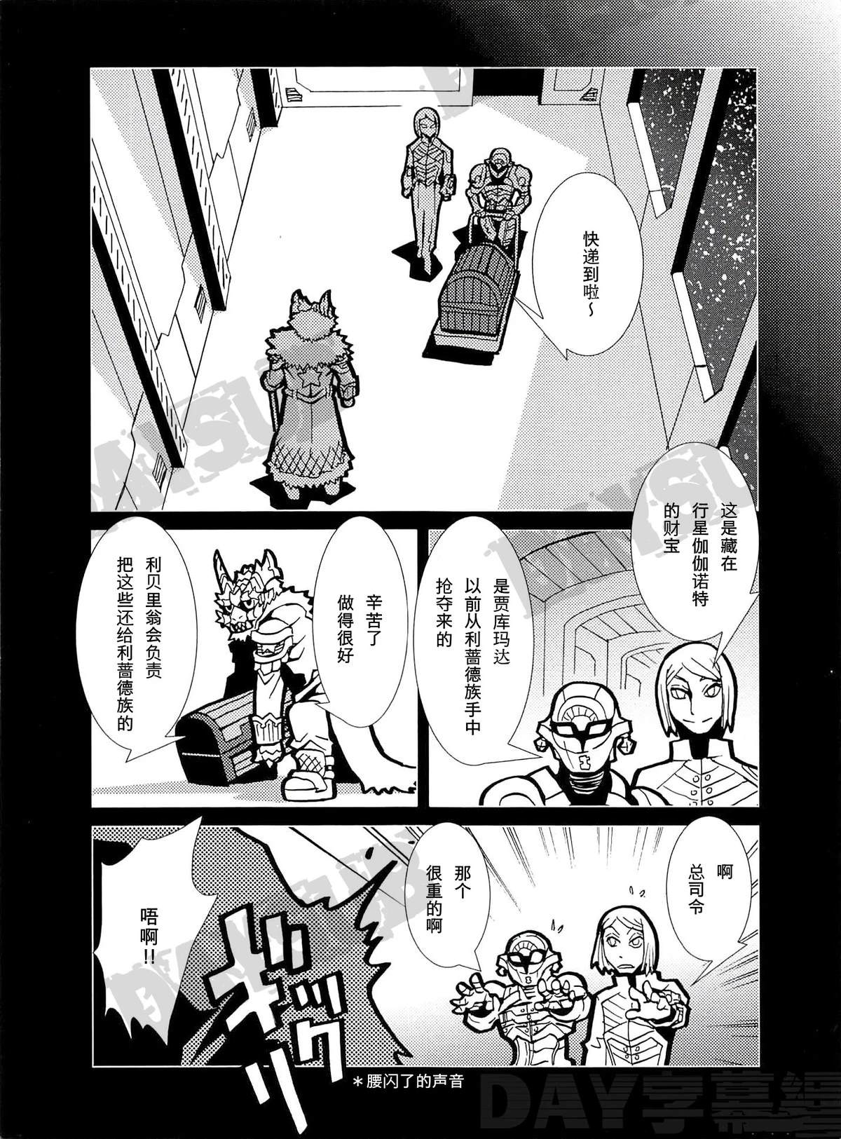 第4话10
