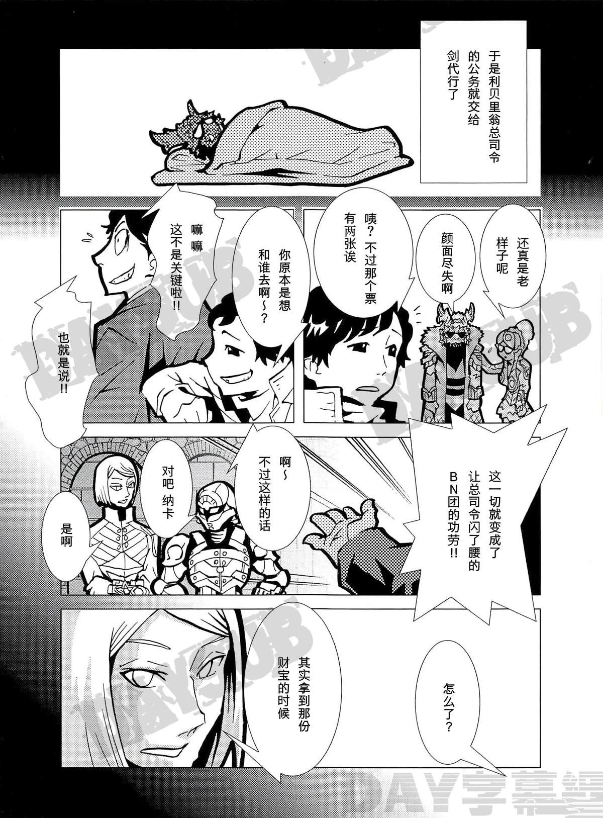 第4话11