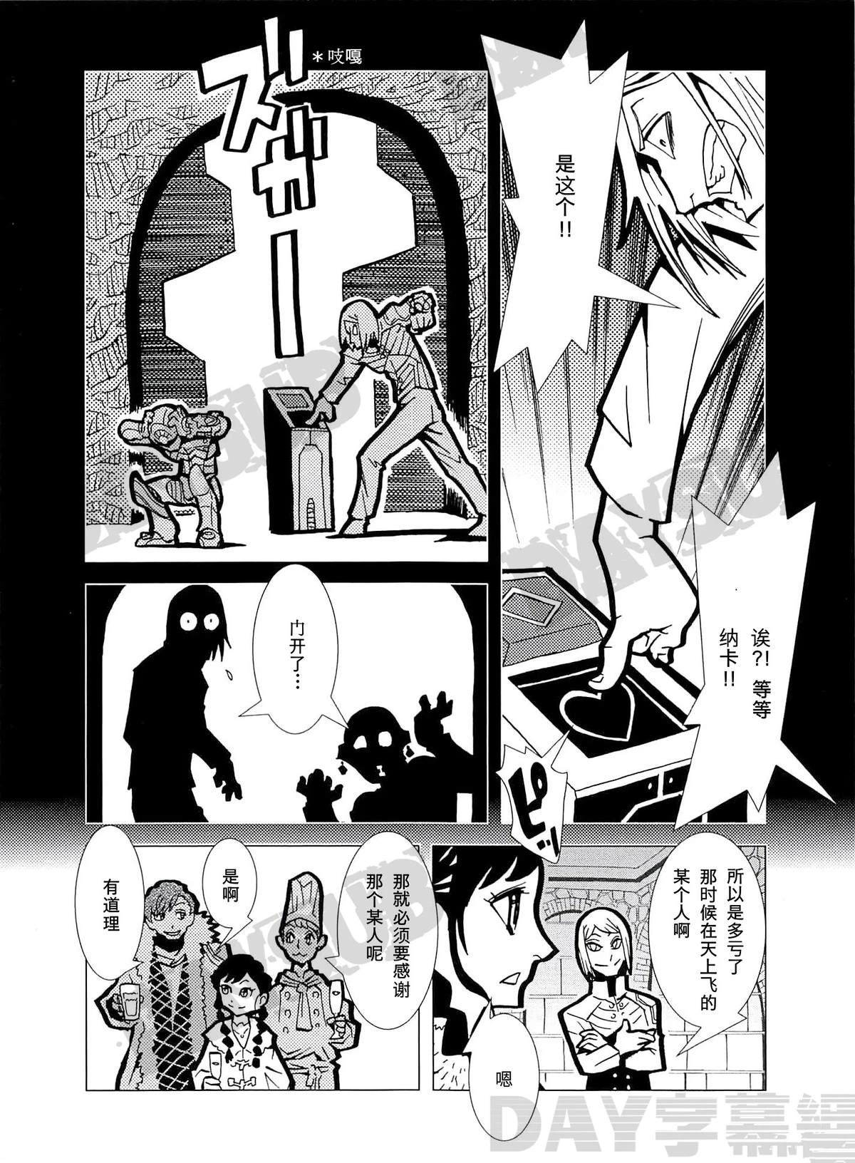 第4话14