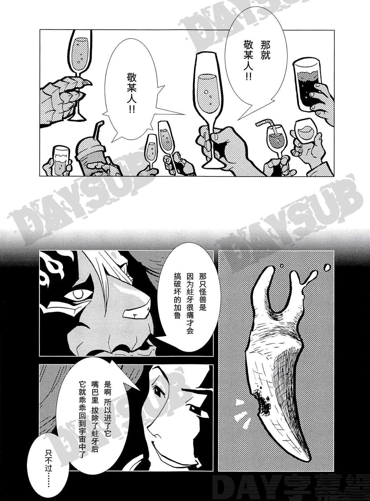 第4话15