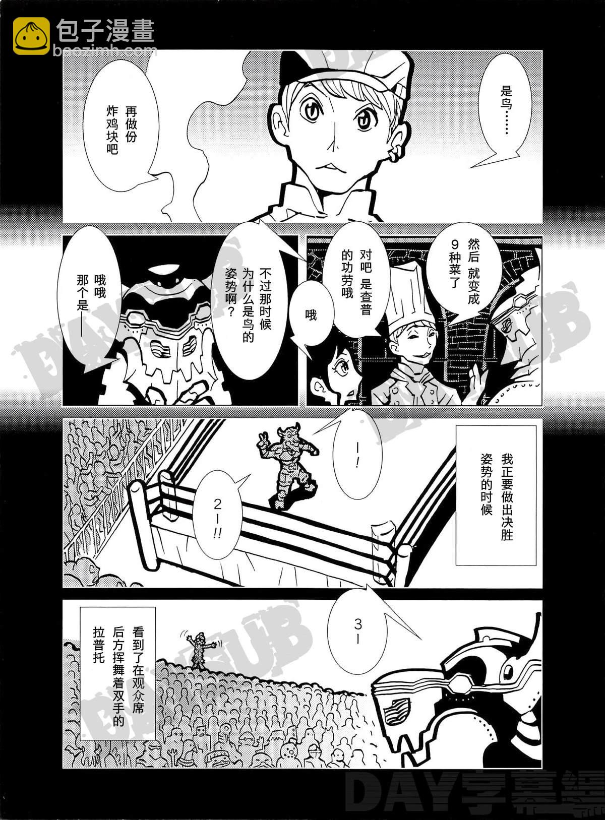 第4话6