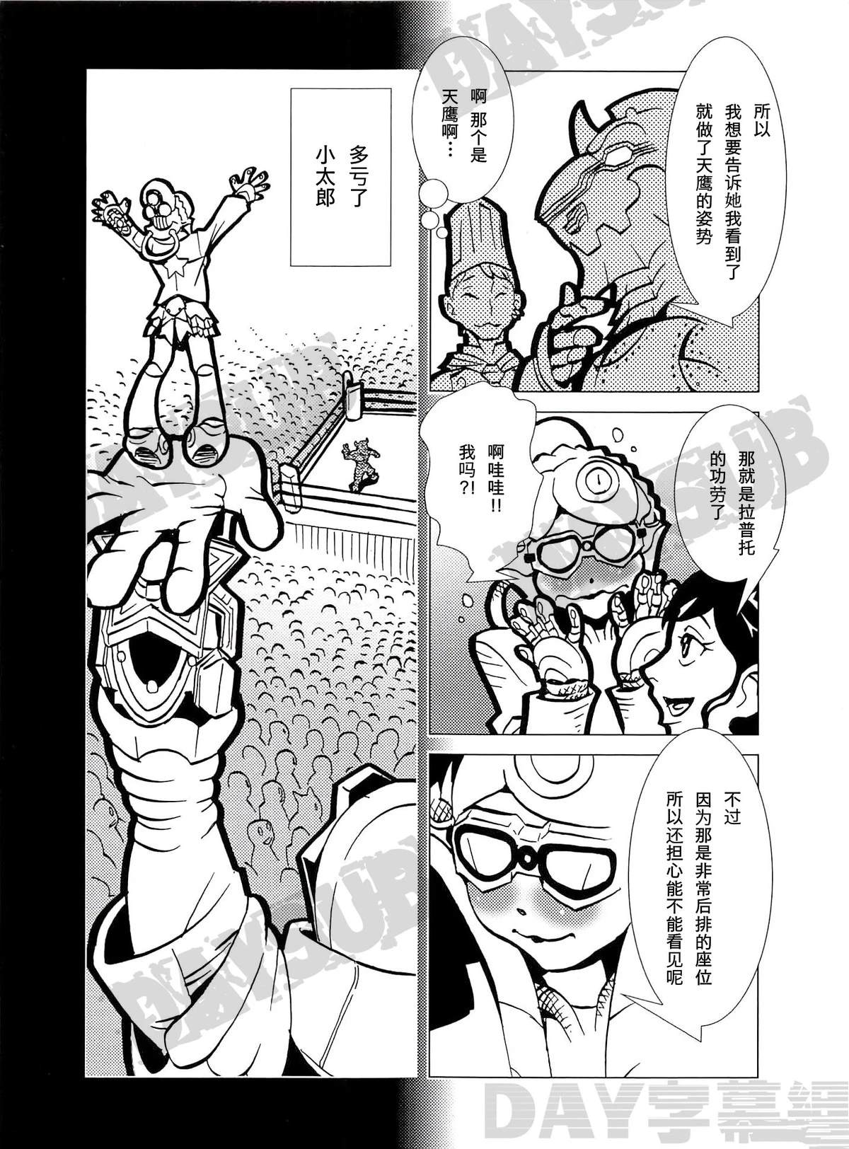 第4话7