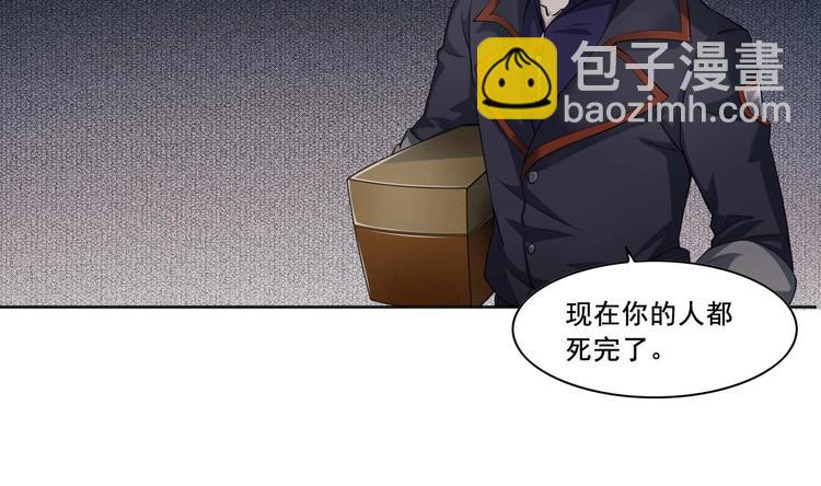 第1话 我是特种兵13