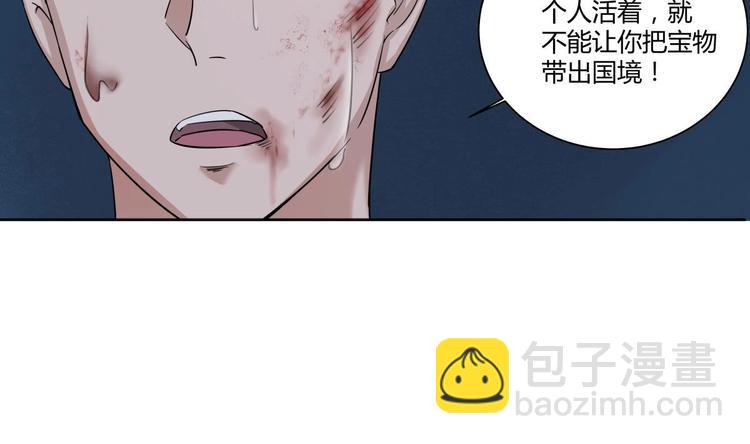 第1话 我是特种兵19