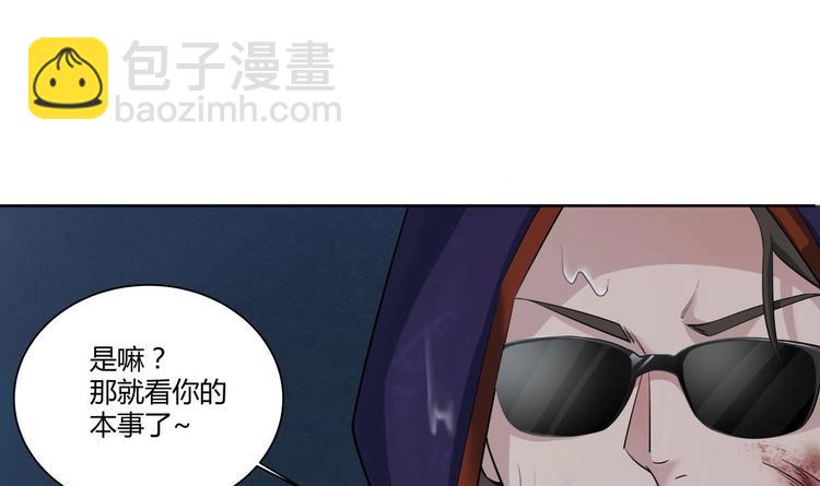 第1话 我是特种兵20