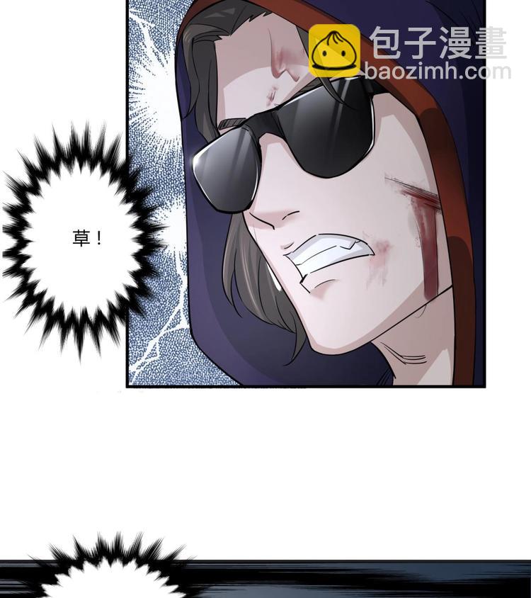 第1话 我是特种兵33