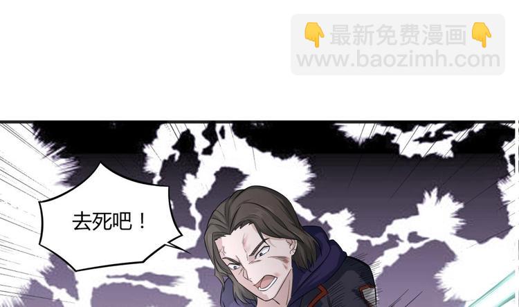 第1话 我是特种兵55