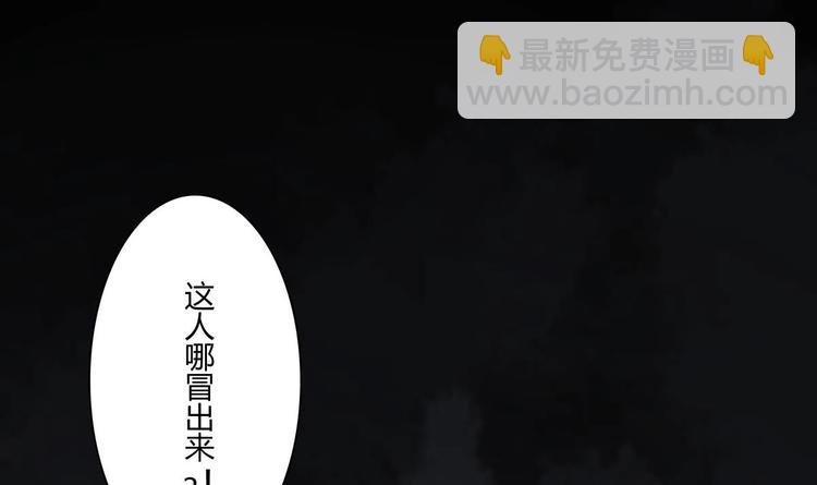 第1话 我是特种兵66