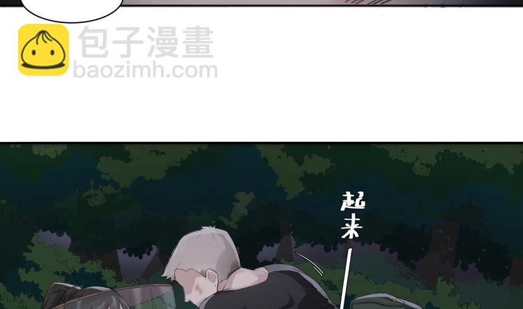 第1话 我是特种兵70