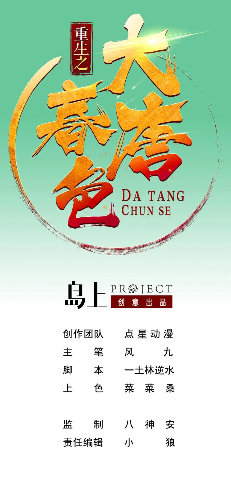 第4话 史上第一条裹胸裙0